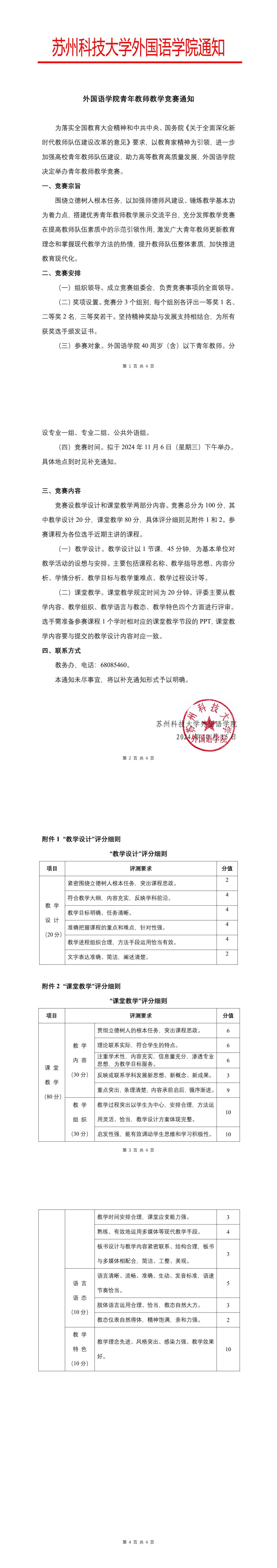 十大赌博平台网站