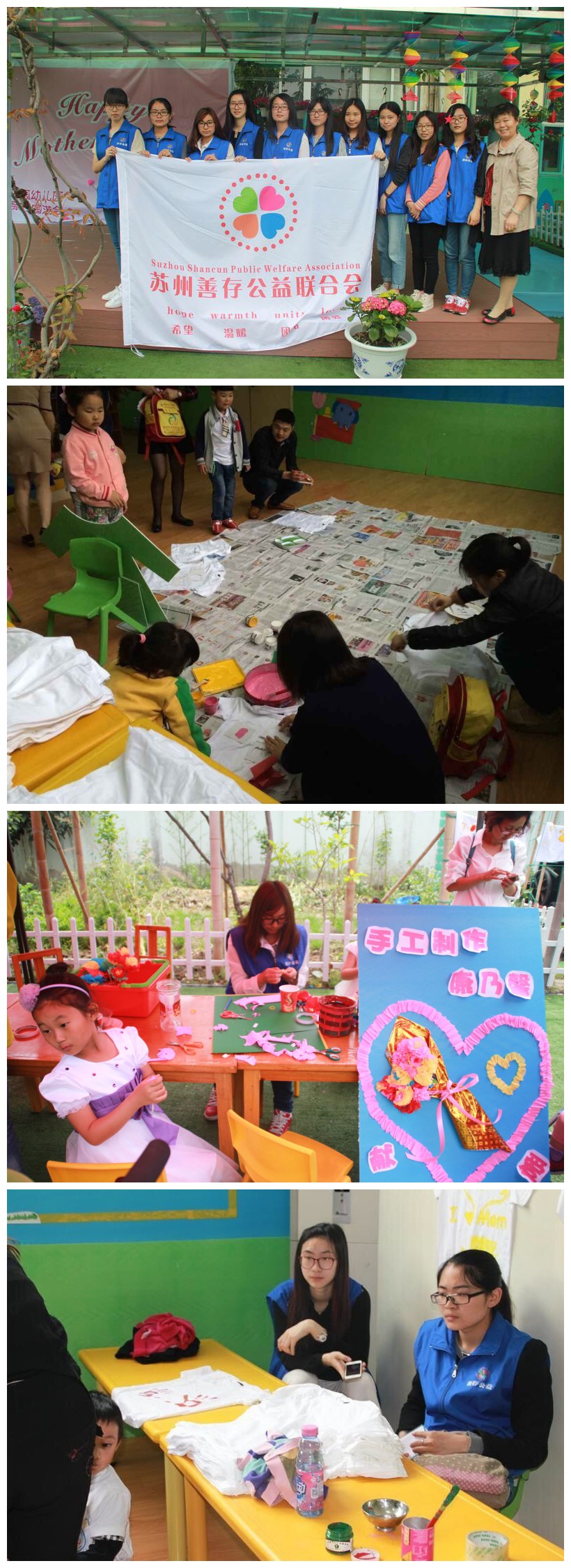 1432111464444087.jpg 拼图.jpg