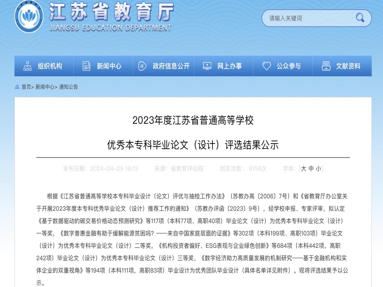十大赌博平台网站